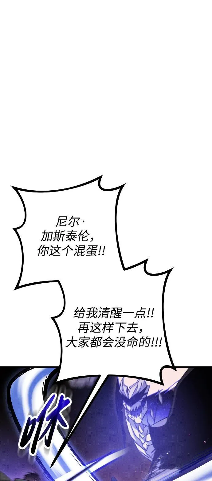 第21话 第72页