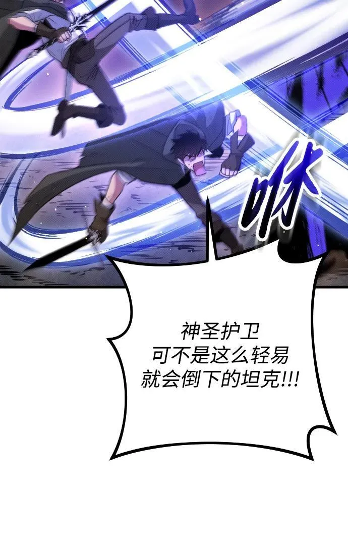 第21话 第73页