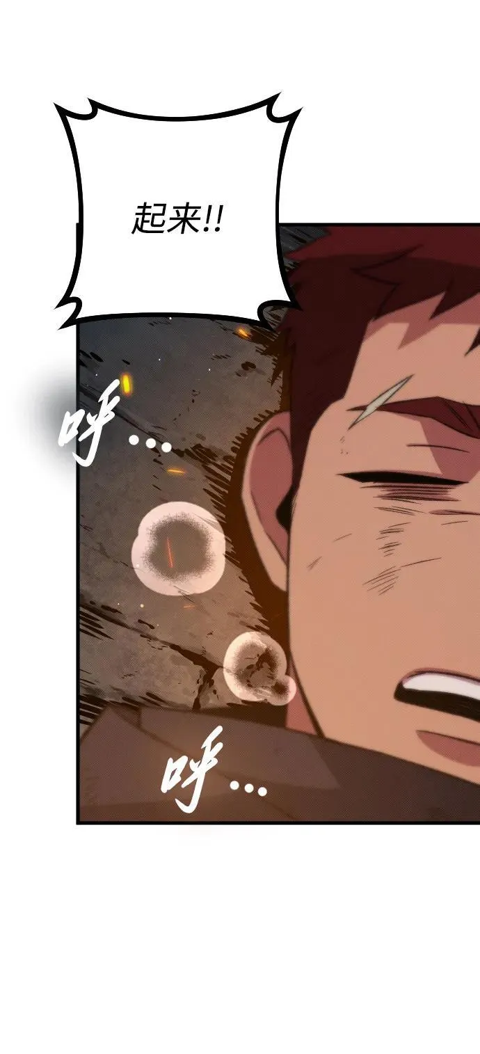 第21话 第74页