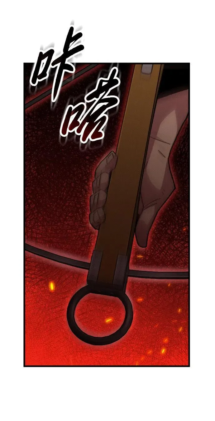 第21话 第80页