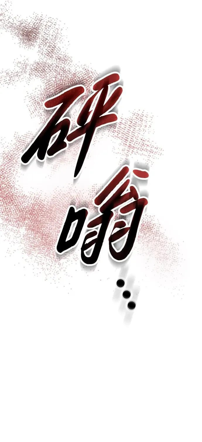 第21话 第81页