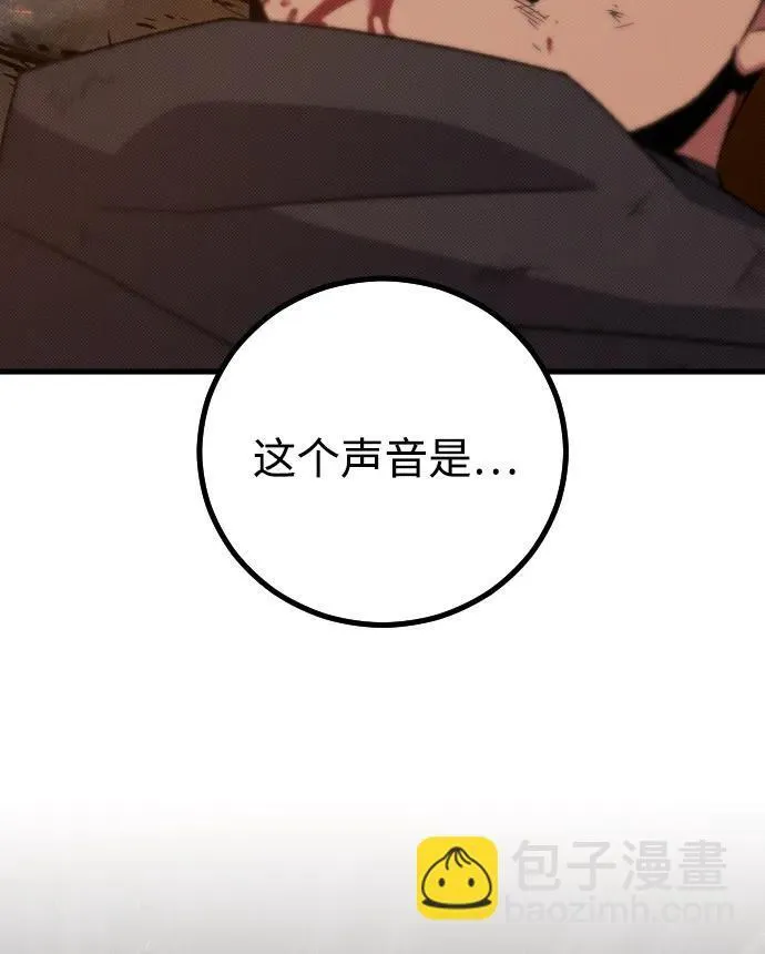 第21话 第85页