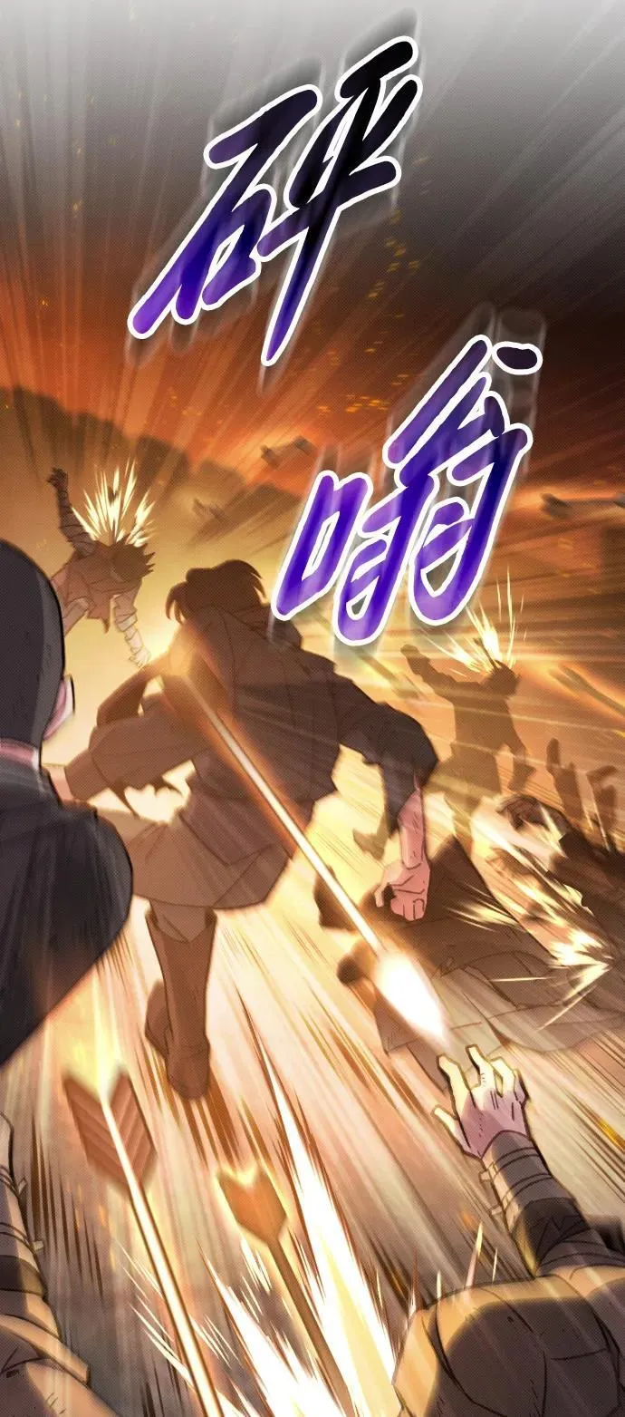 第21话 第86页