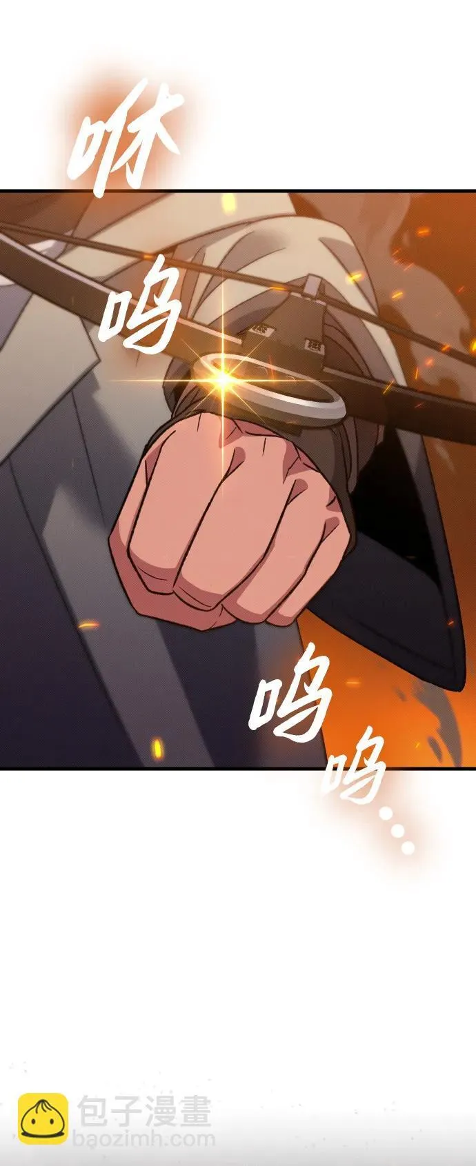 第21话 第88页