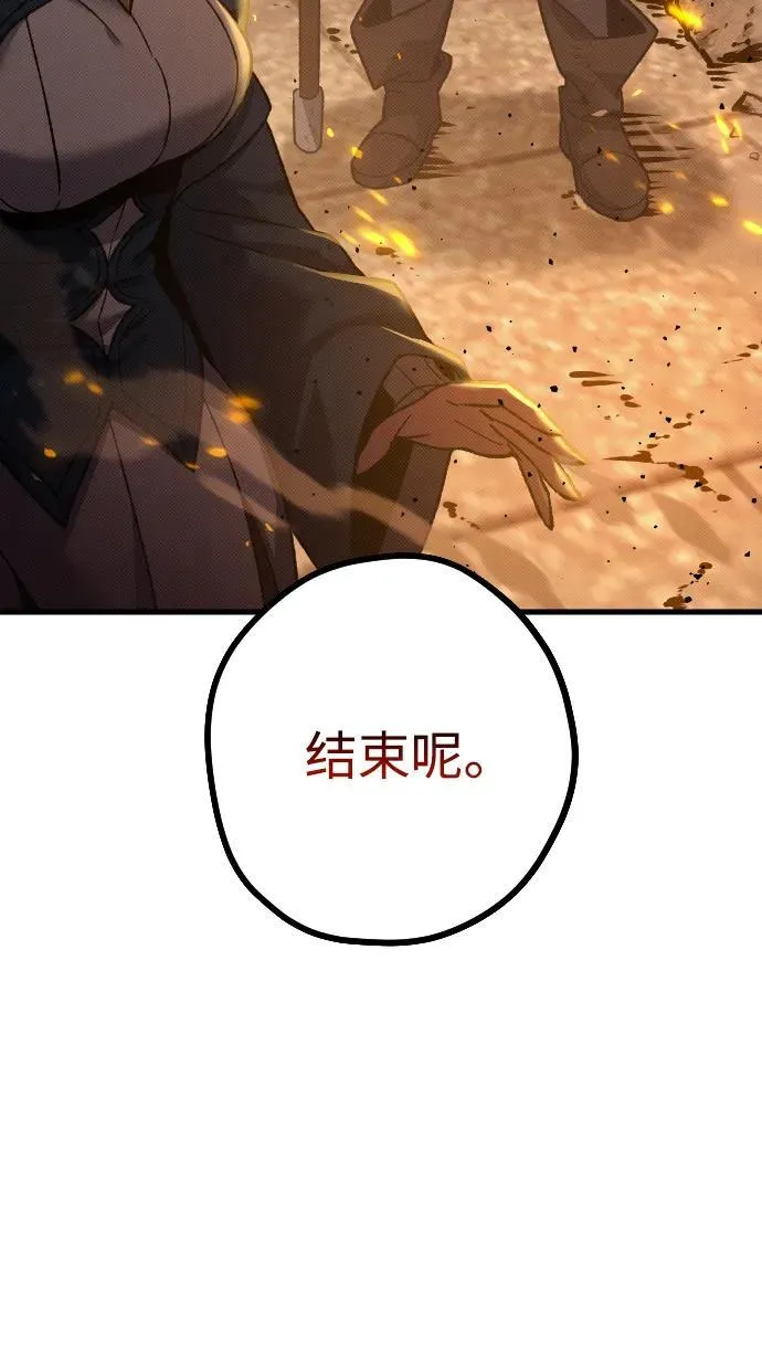 第21话 第90页