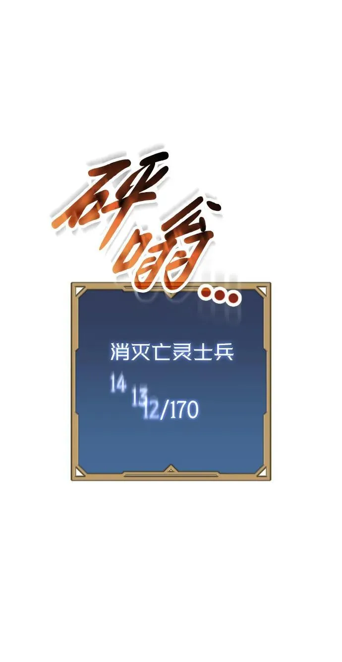 第21话 第91页