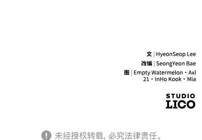 第21话 第92页