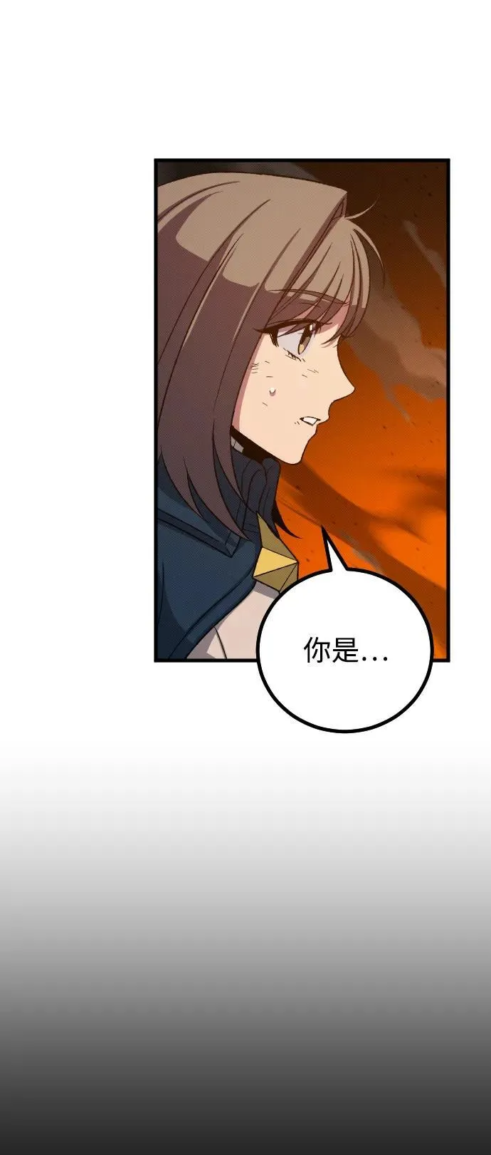 第22话 第9页