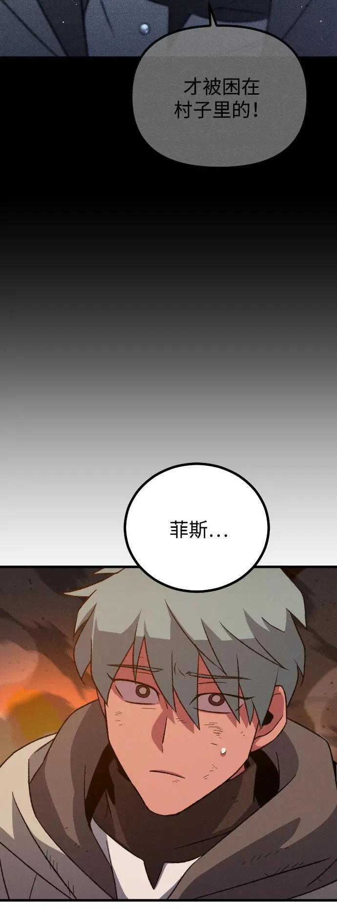 第22话 第11页