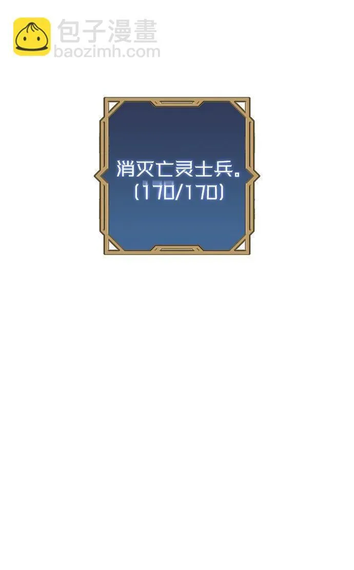 第22话 第18页