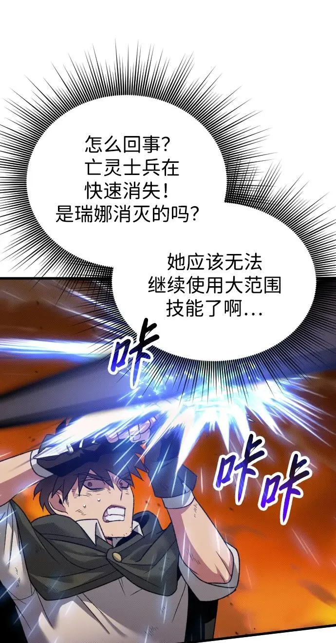 第22话 第19页