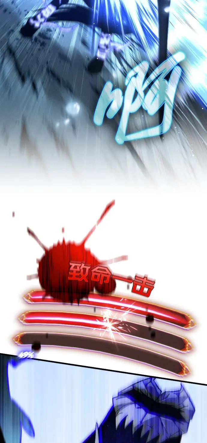 第22话 第23页