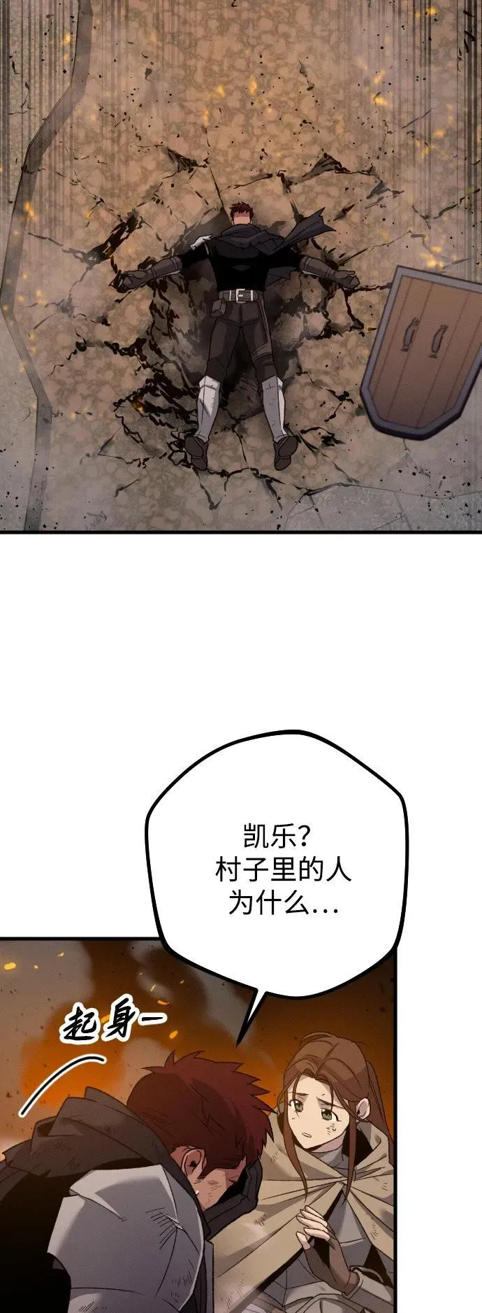 第22话 第26页