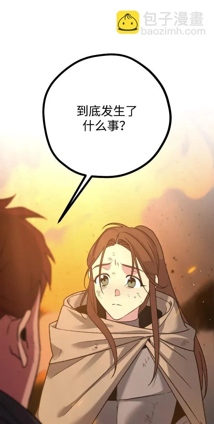 第22话 第28页