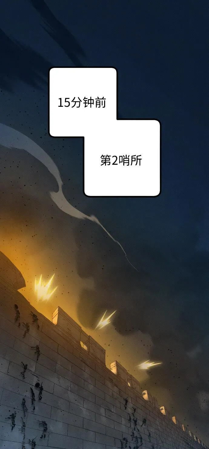 第22话 第35页