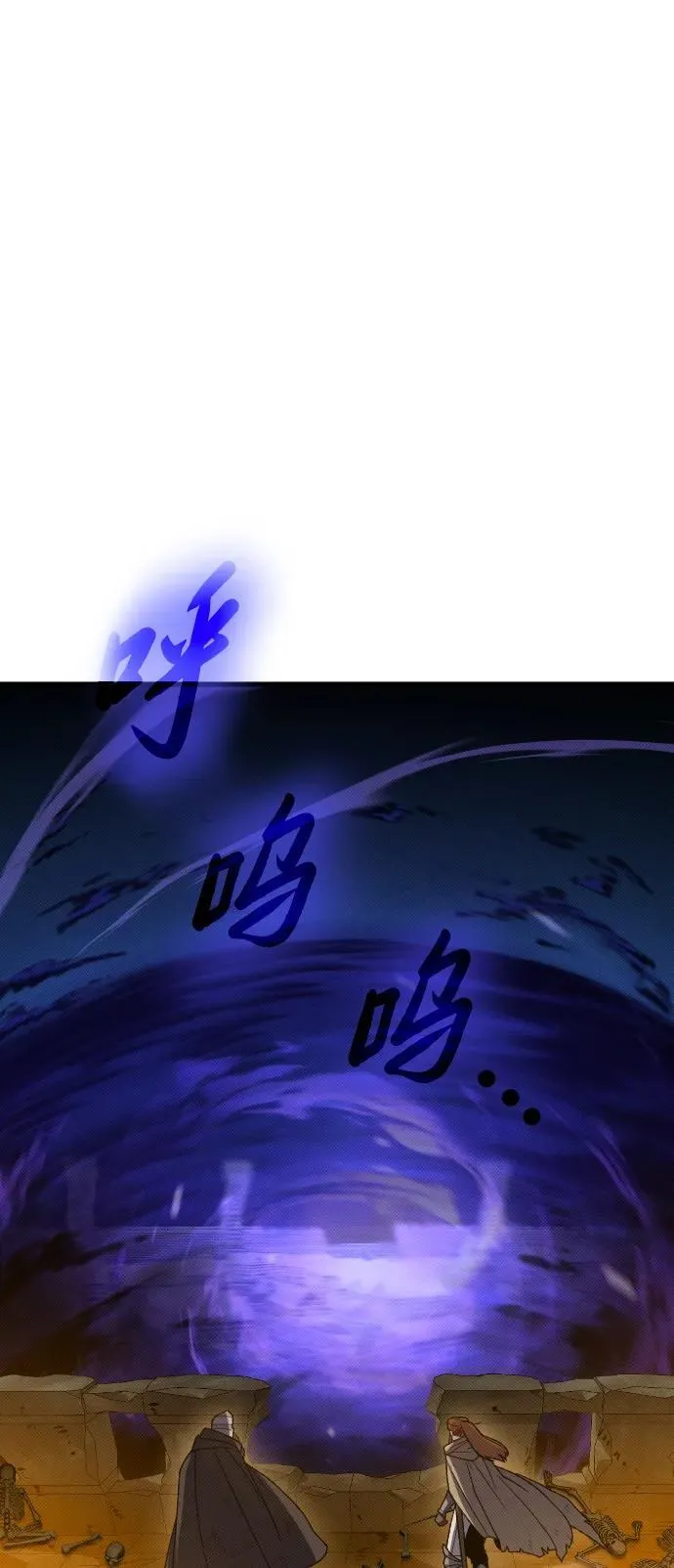 第22话 第38页