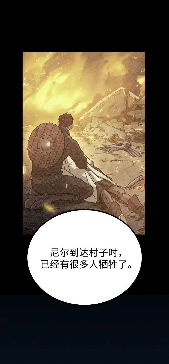 第22话 第41页