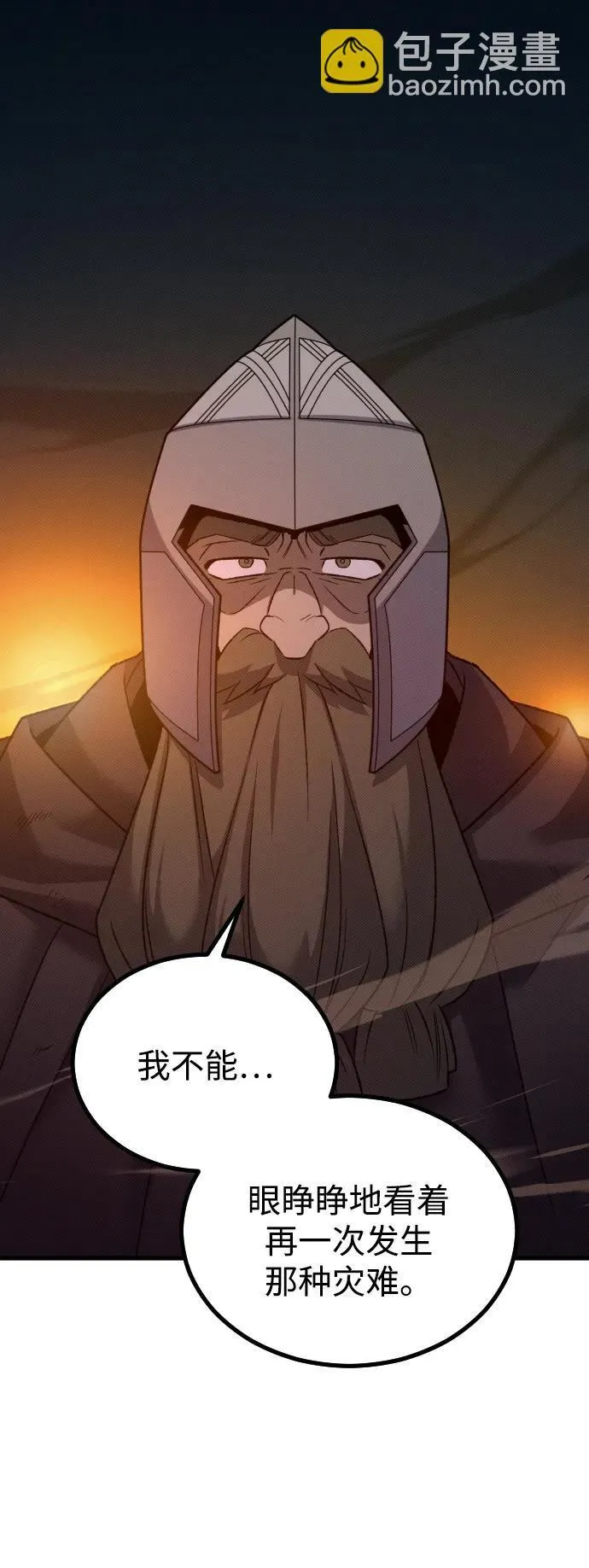 第22话 第42页