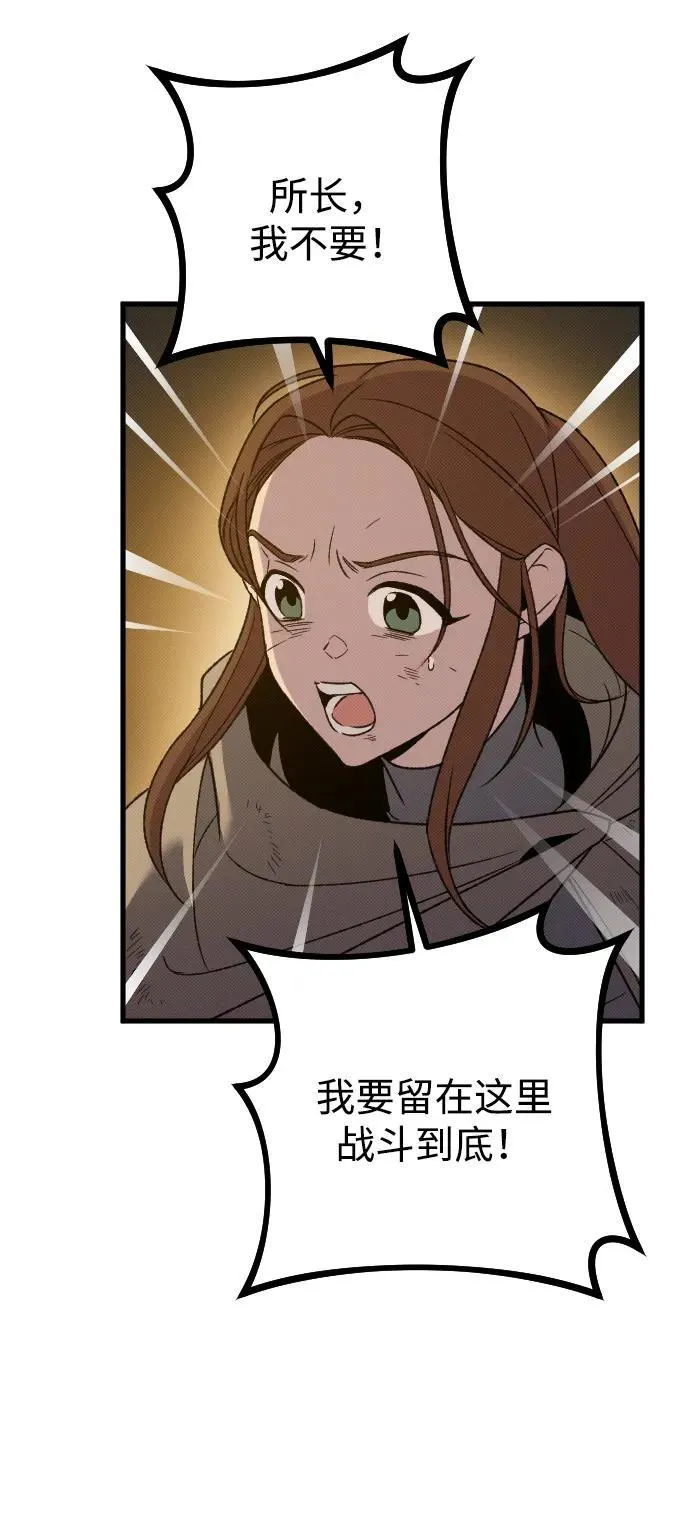 第22话 第44页