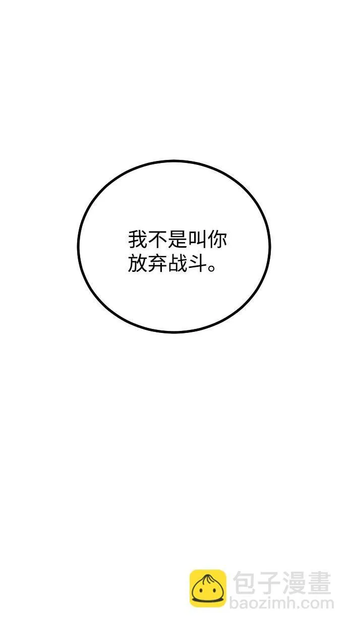第22话 第45页
