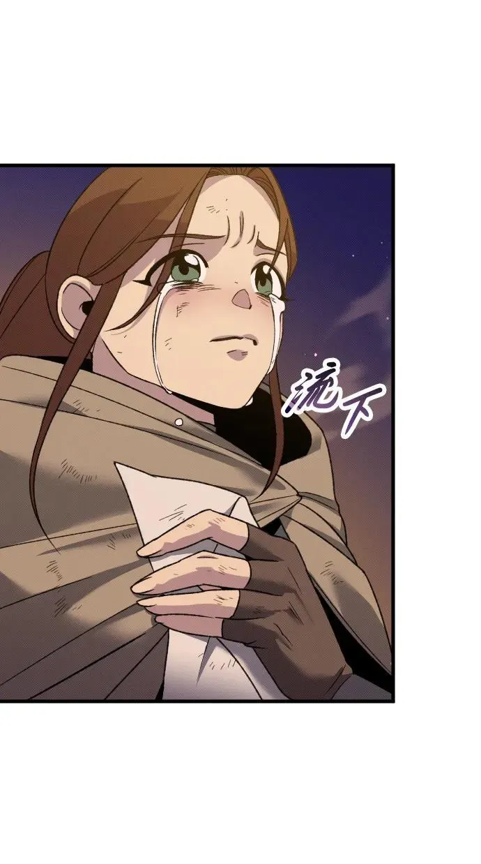 第22话 第51页