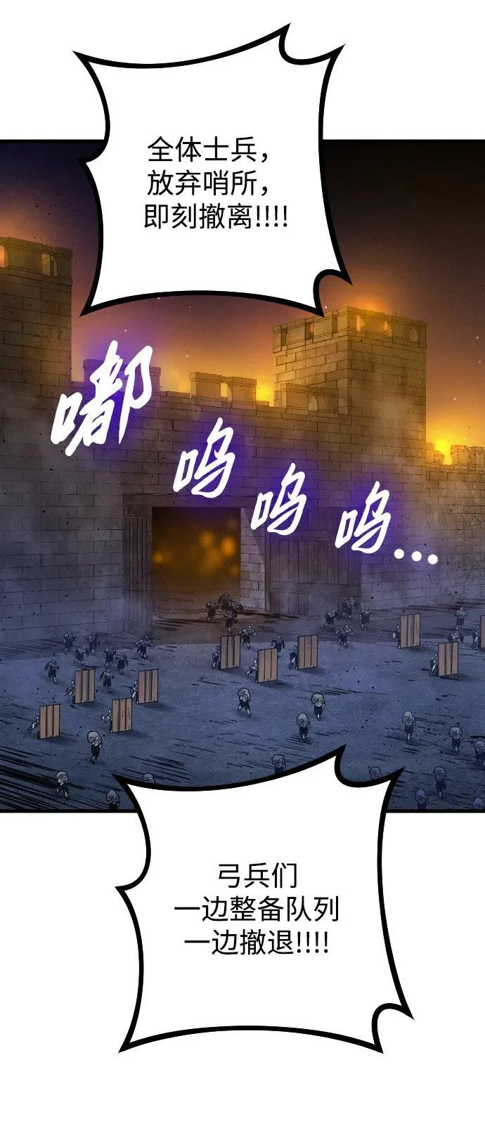 第22话 第53页