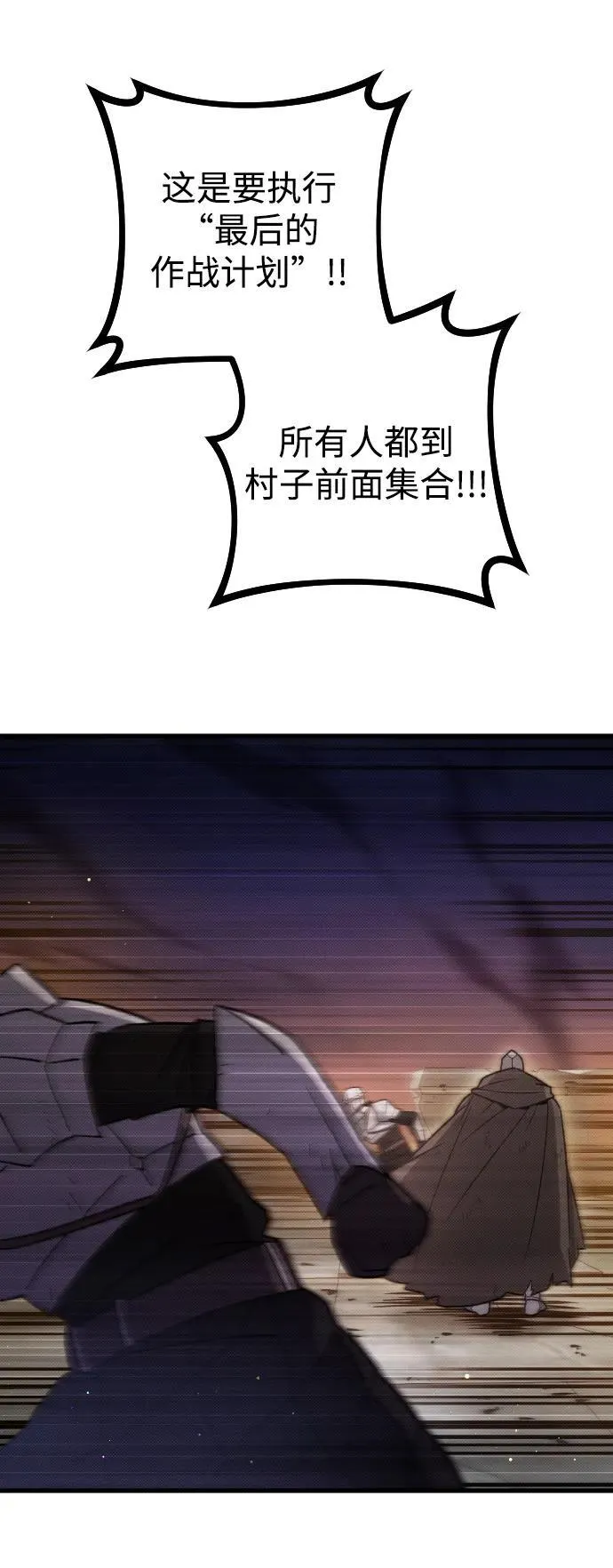 第22话 第55页