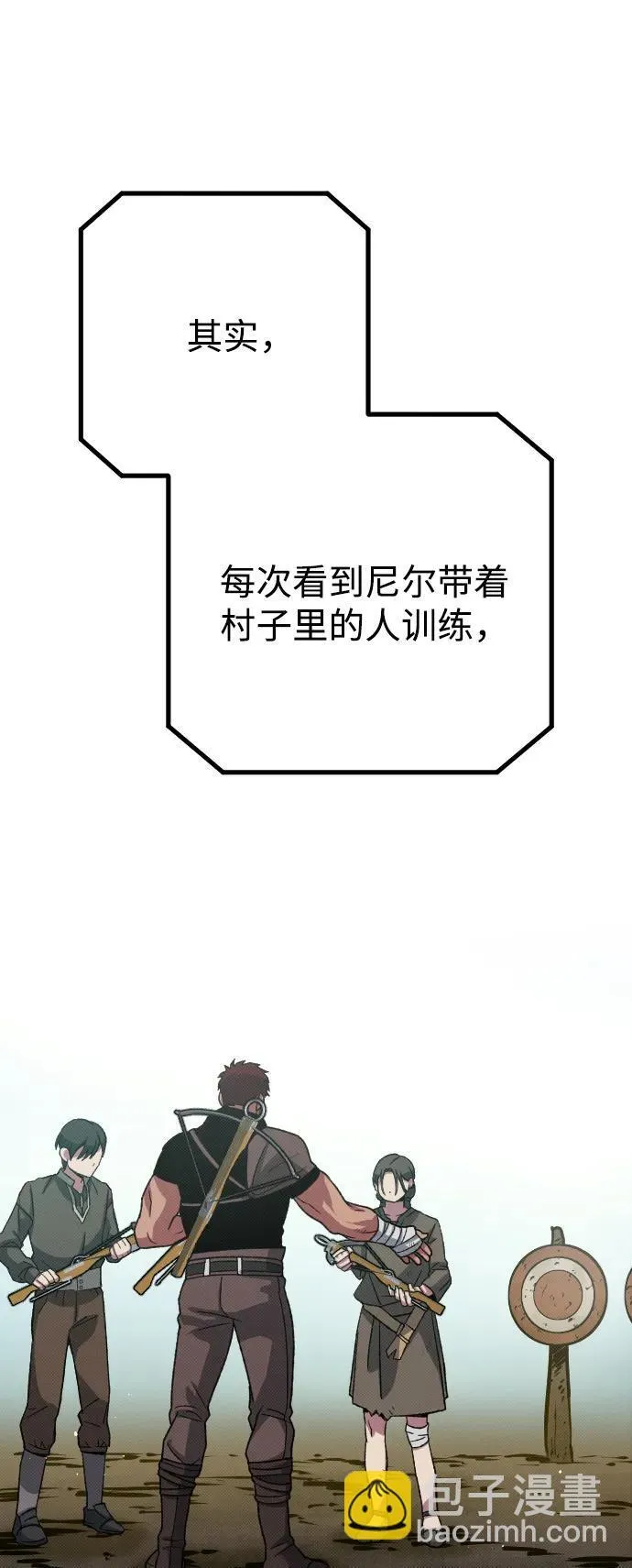 第22话 第62页