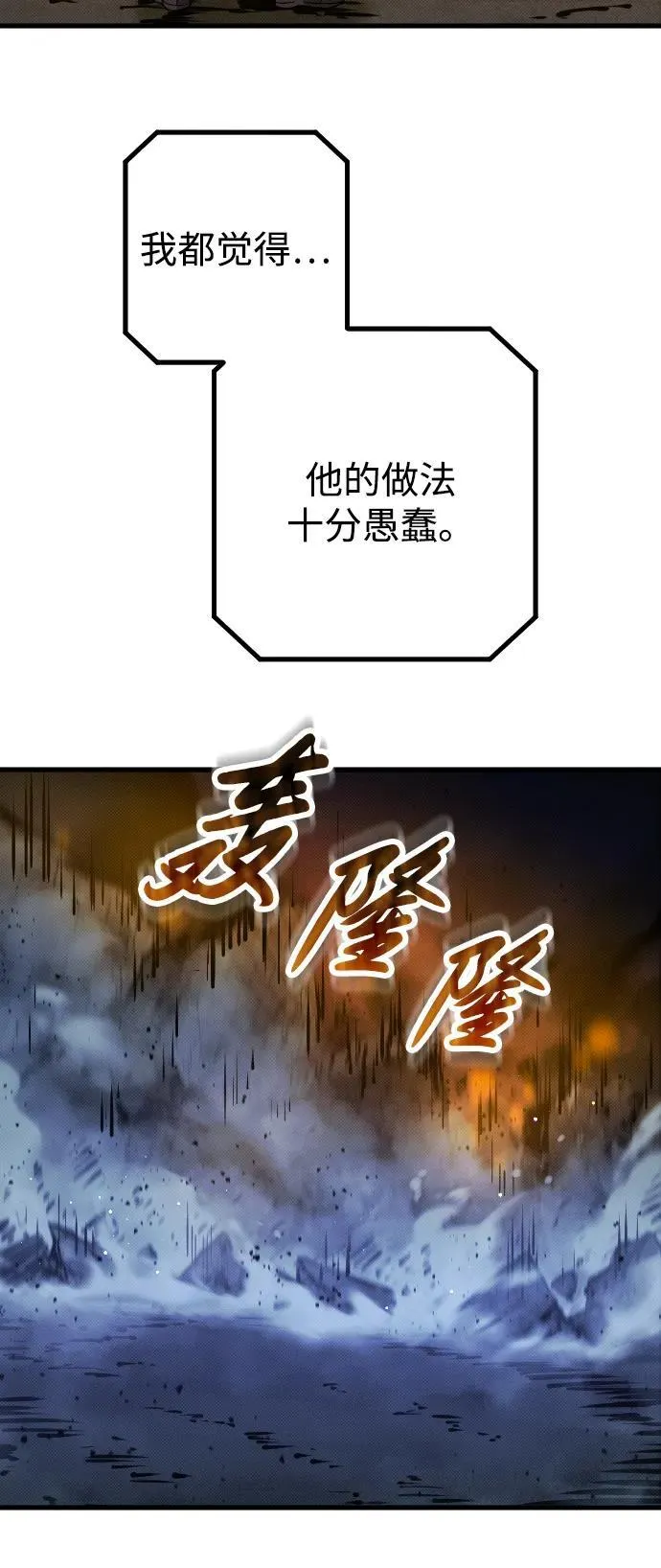 第22话 第63页