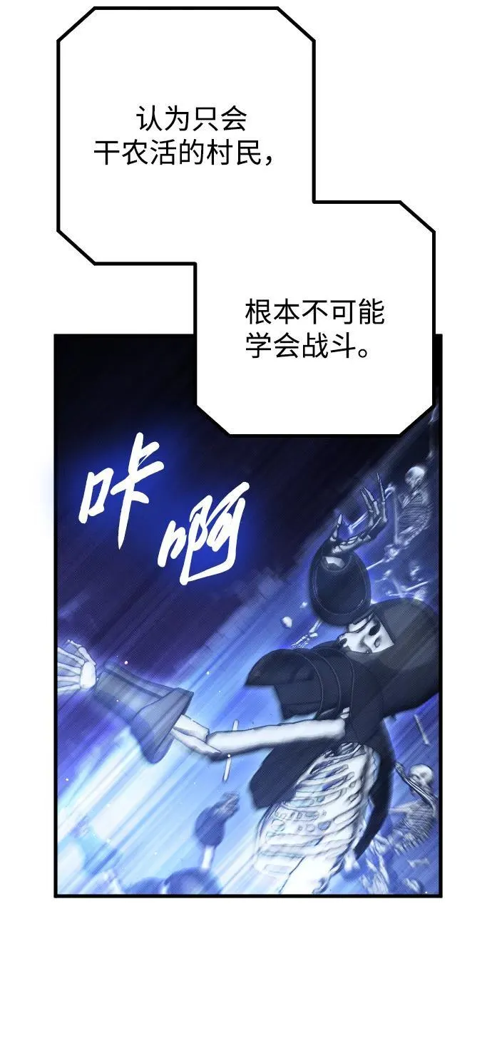 第22话 第64页