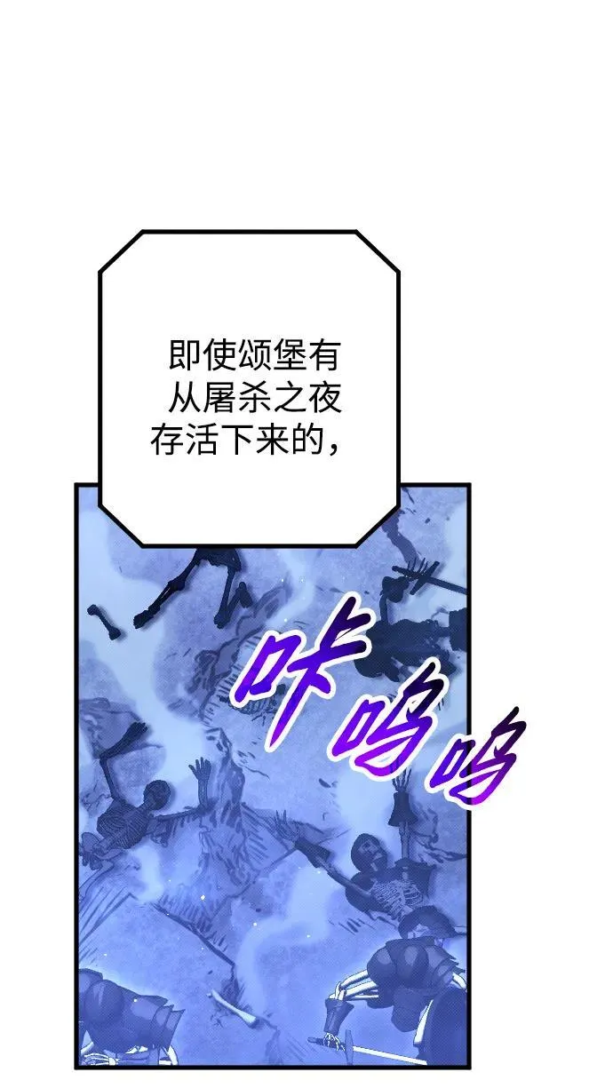 第22话 第66页