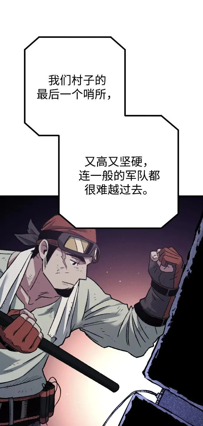 第22话 第74页