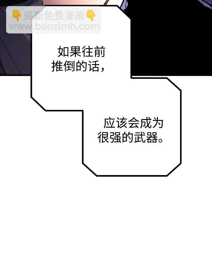 第22话 第75页