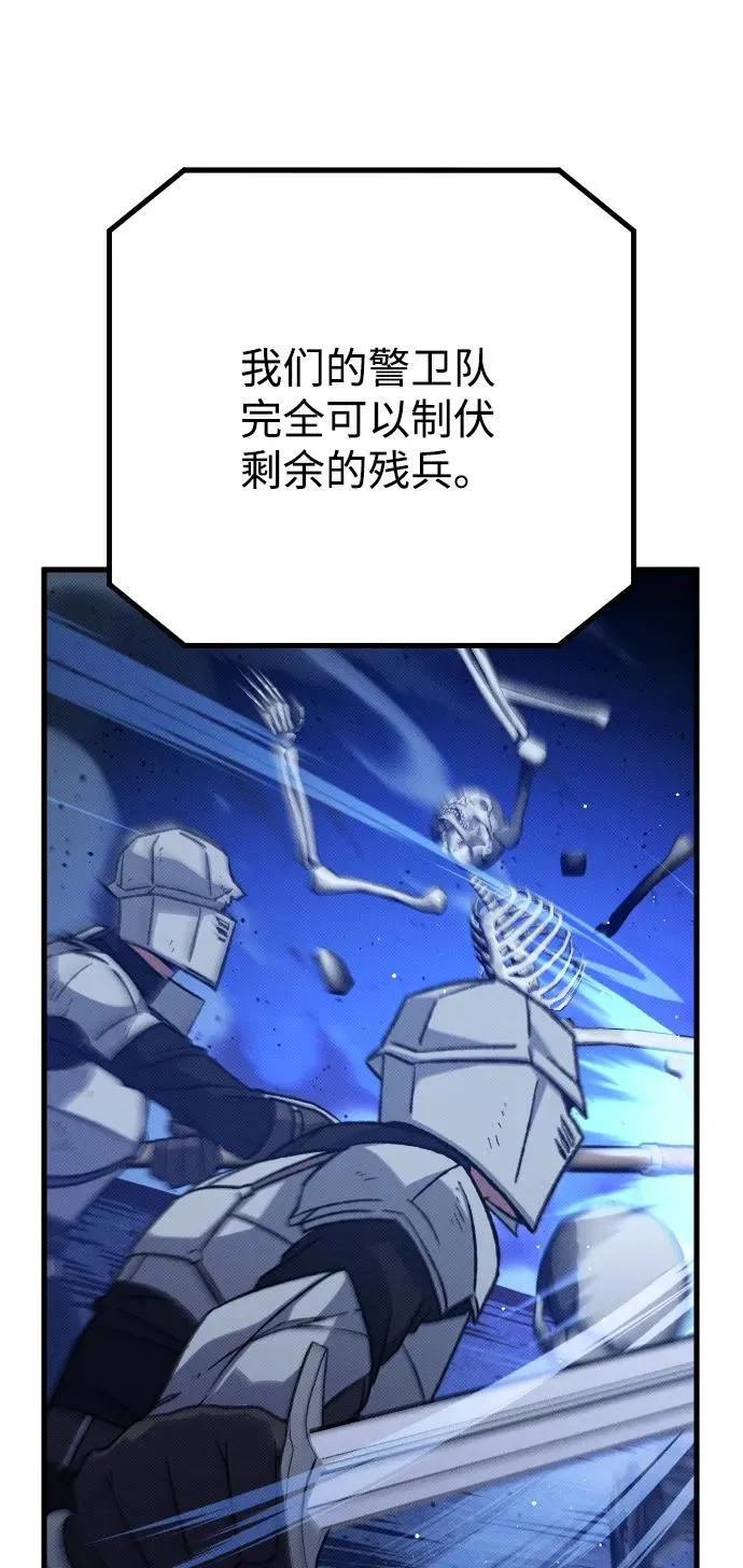 第22话 第76页