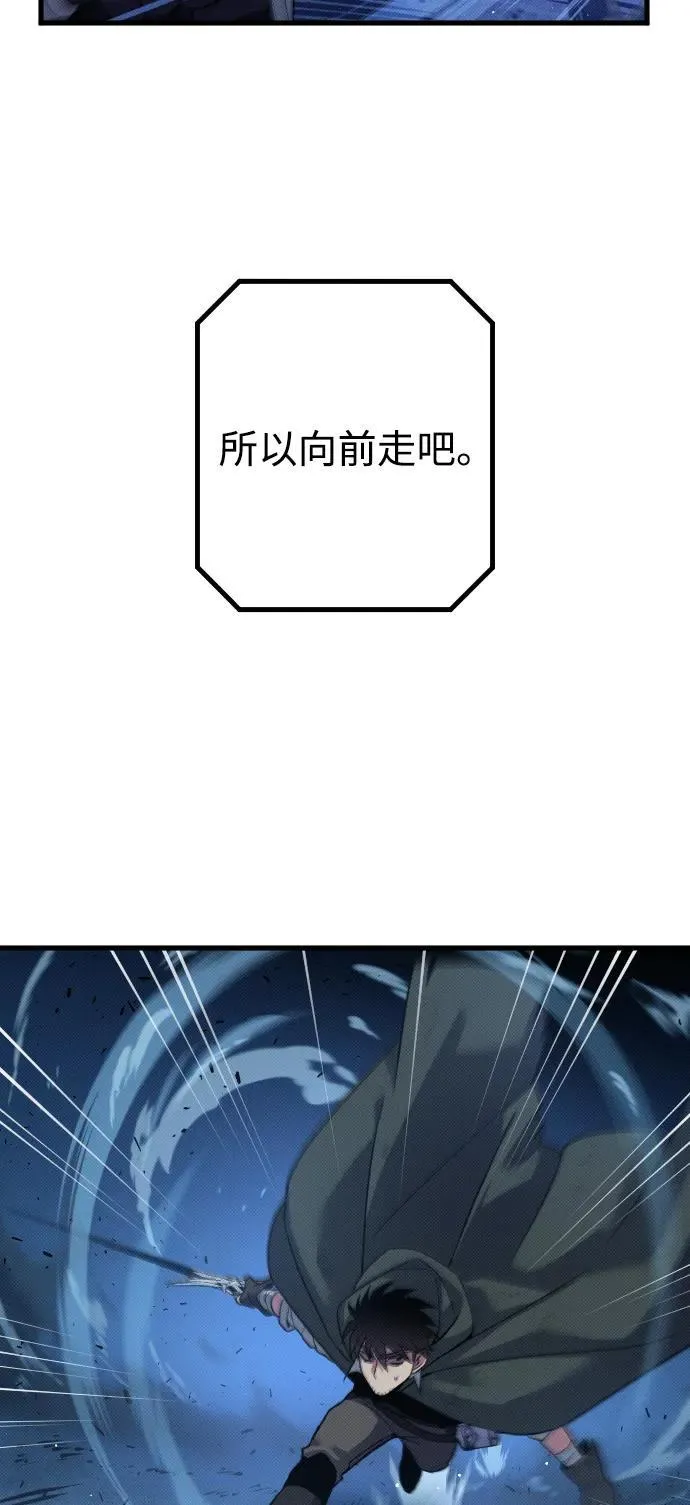第22话 第77页