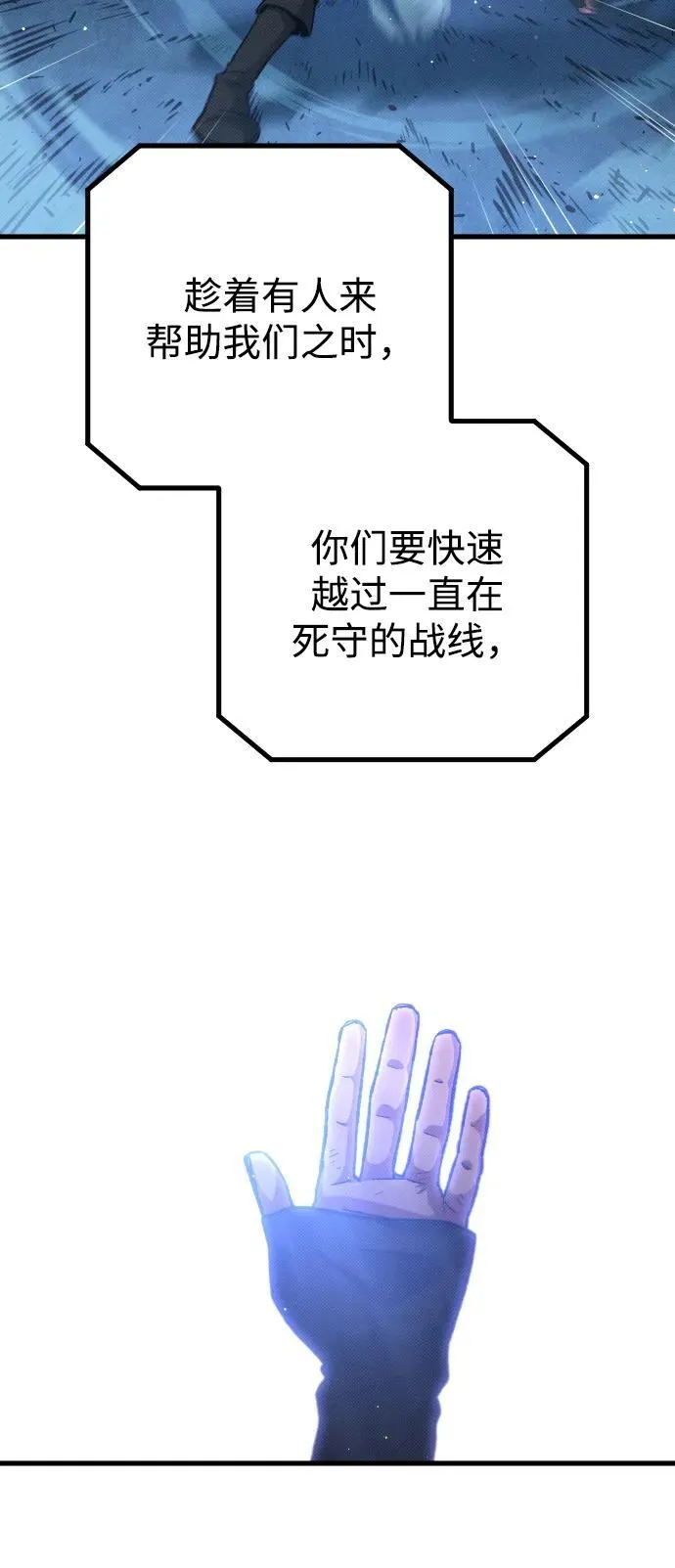 第22话 第78页