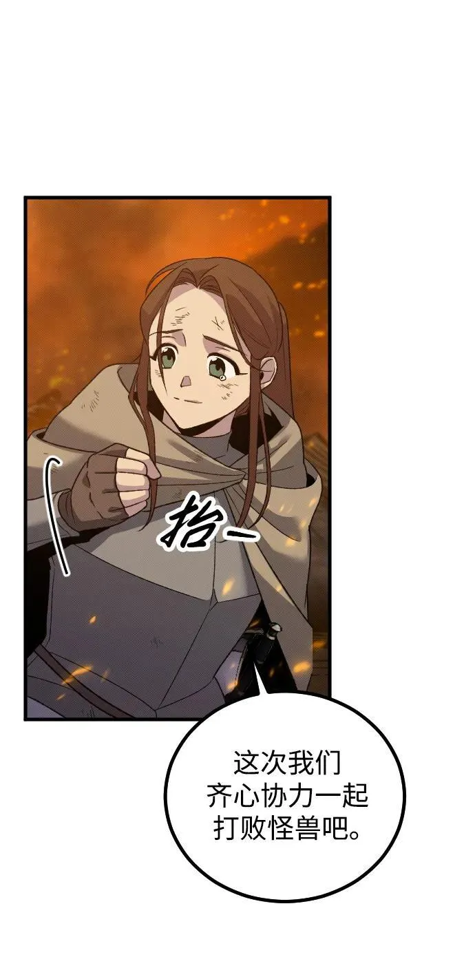 第22话 第89页