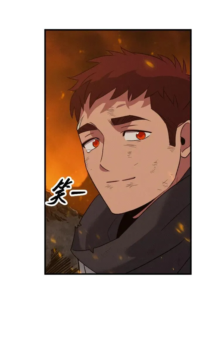 第22话 第90页