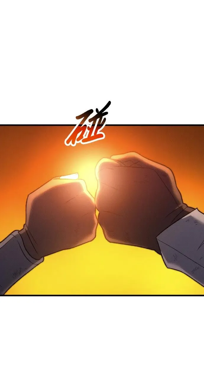 第22话 第91页