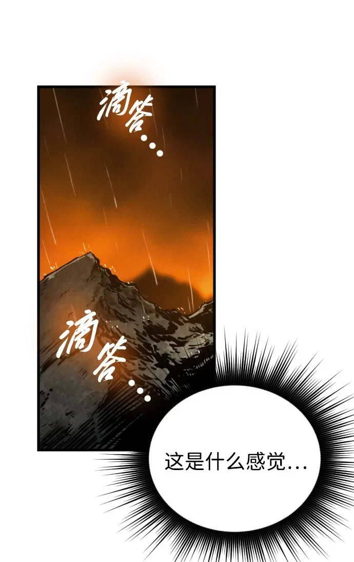 第22话 第92页