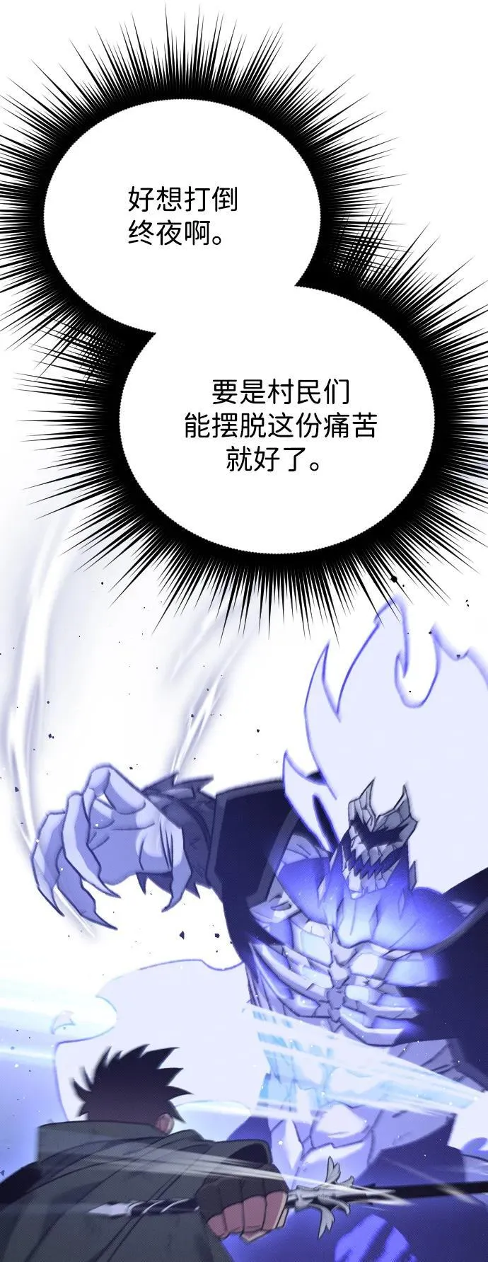 第22话 第95页