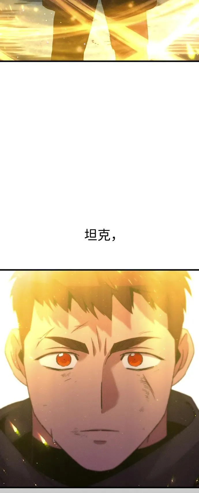 第22话 第99页
