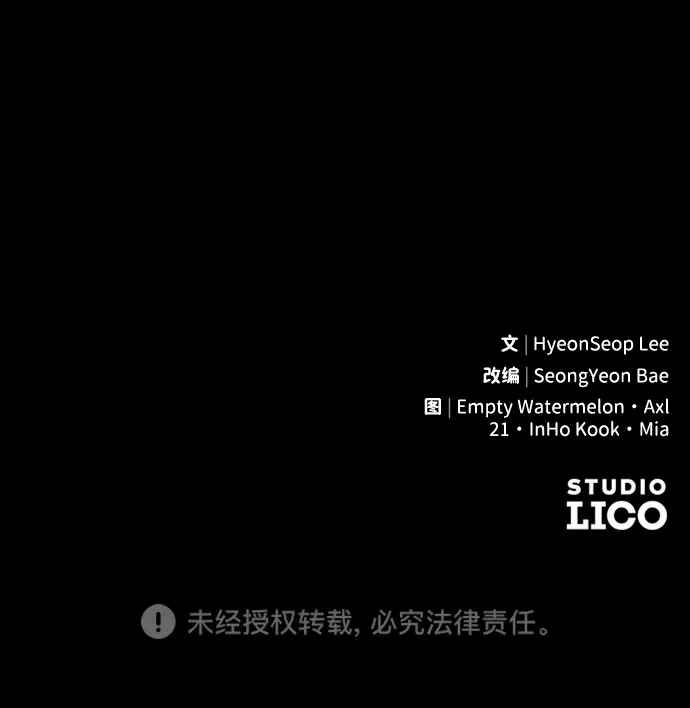 第22话 第104页