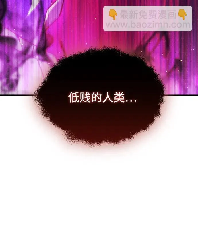 第23话 第5页