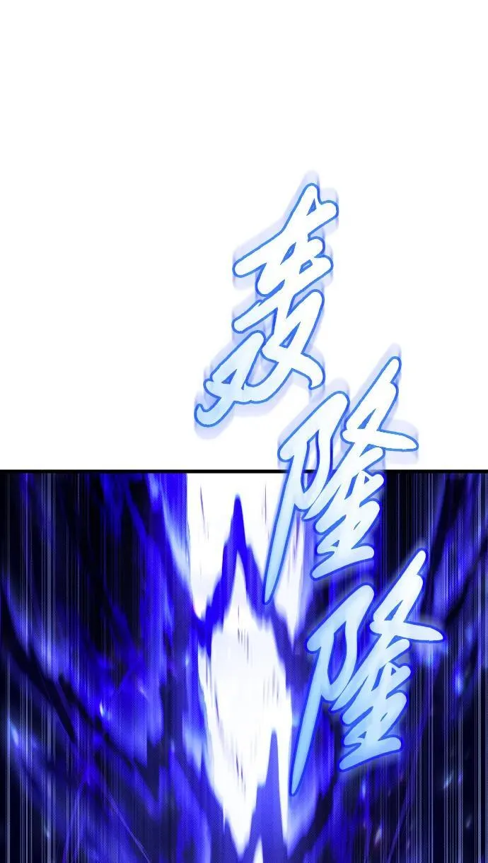 第23话 第14页