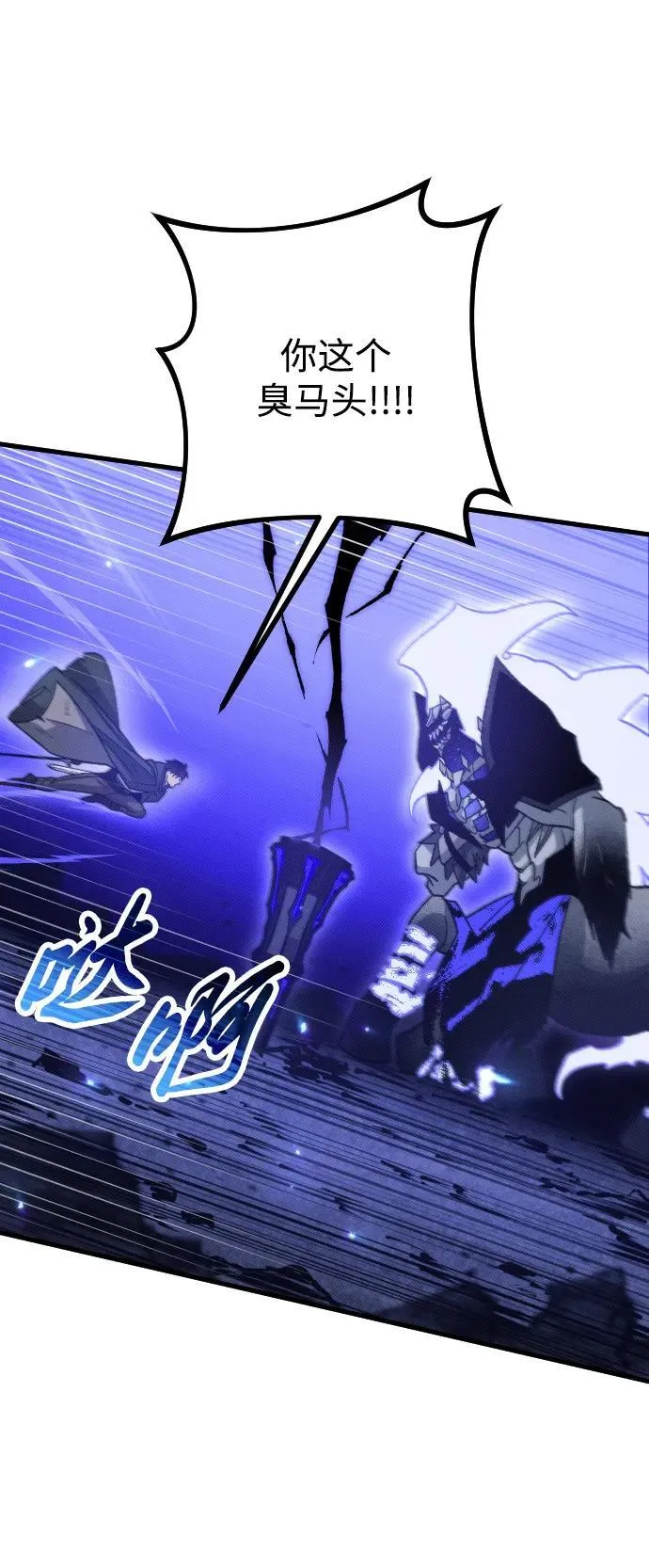 第23话 第17页