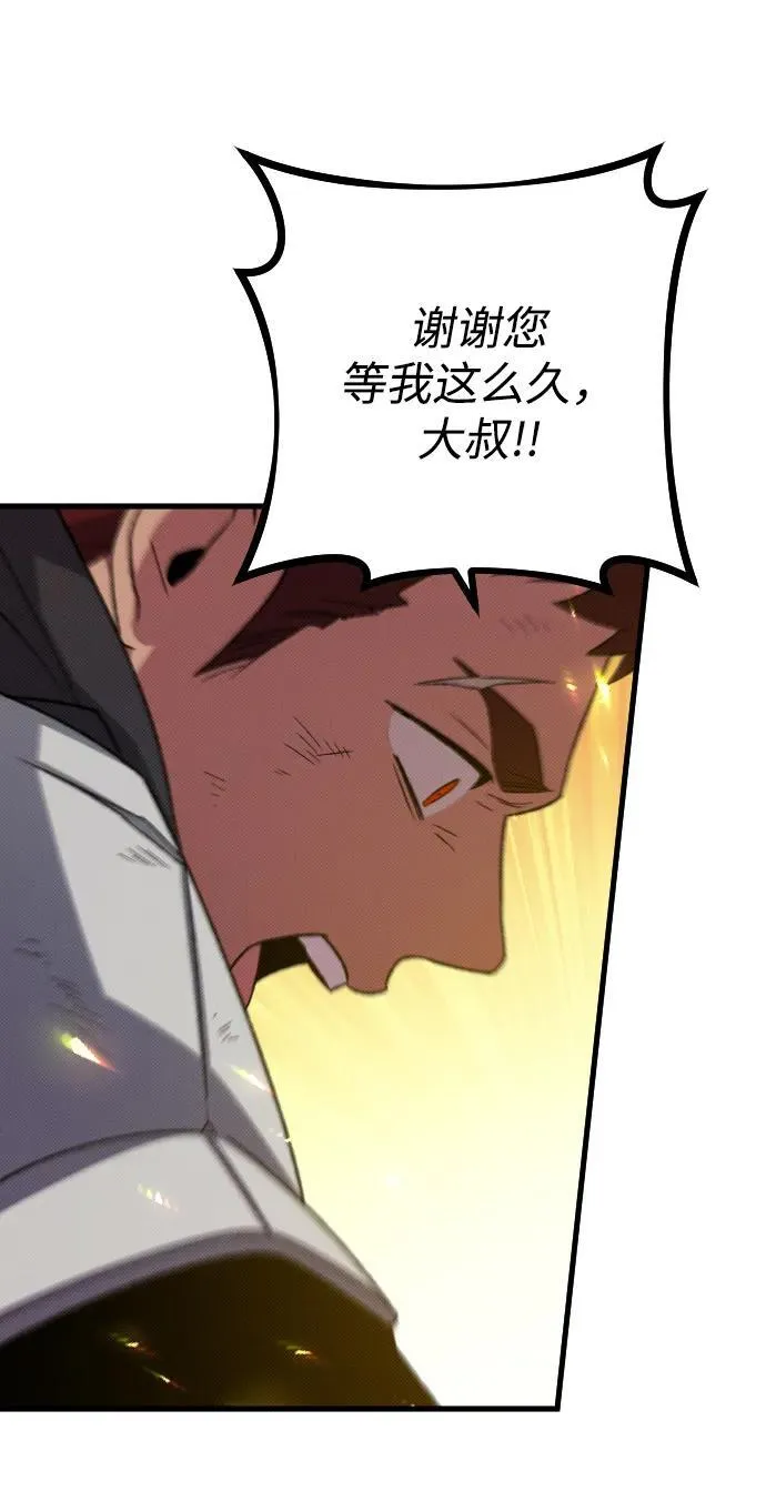 第23话 第22页