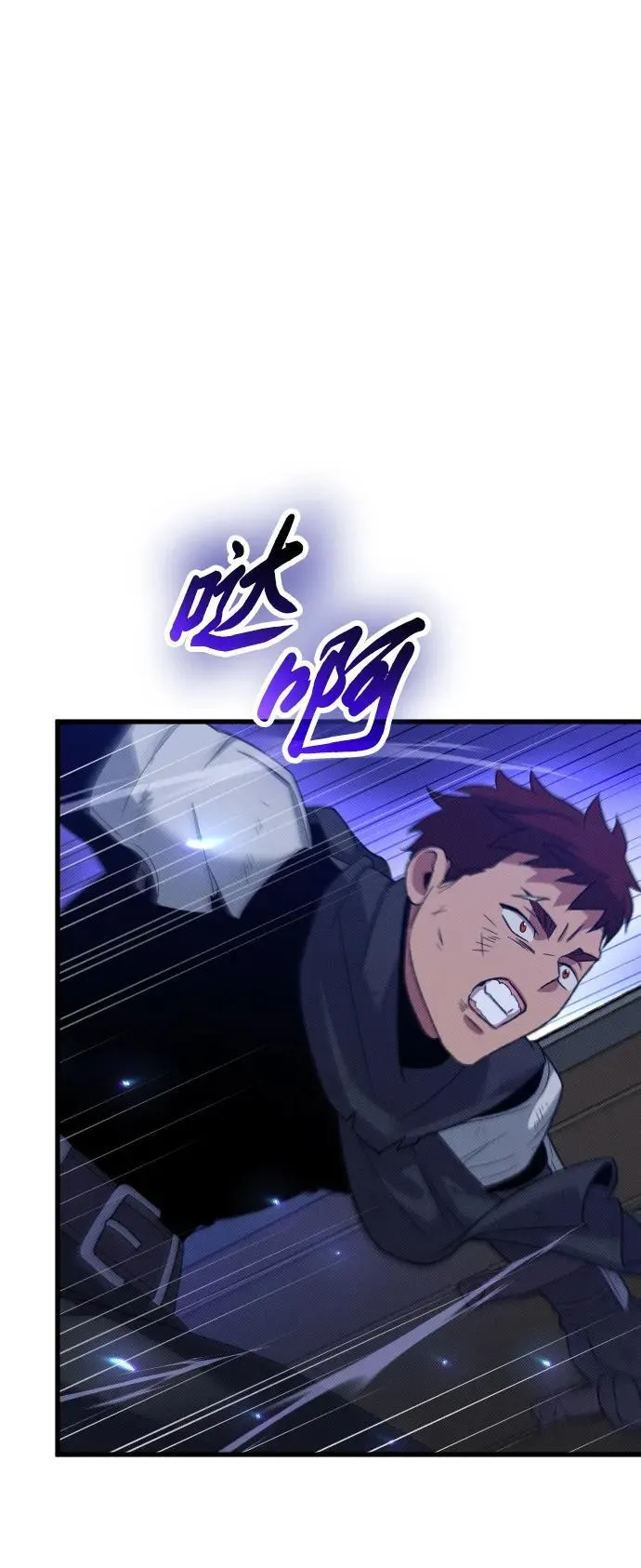 第23话 第25页