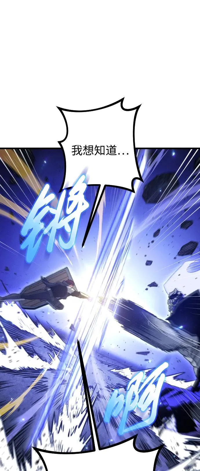 第23话 第26页
