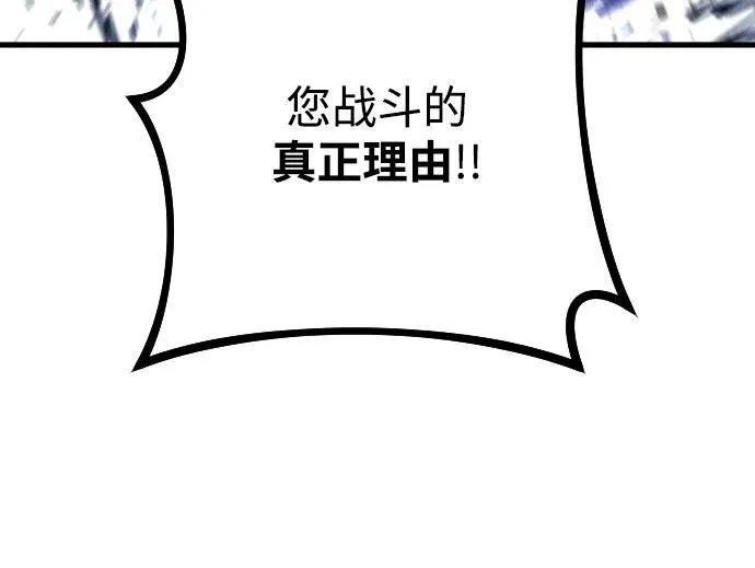 第23话 第27页